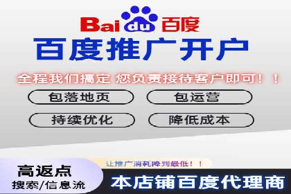 百度推广服务费案例：助力企业拓展市场