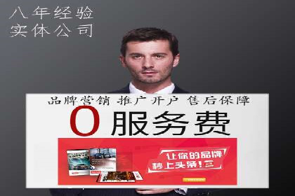 百度竞价成本控制技巧，案例分析